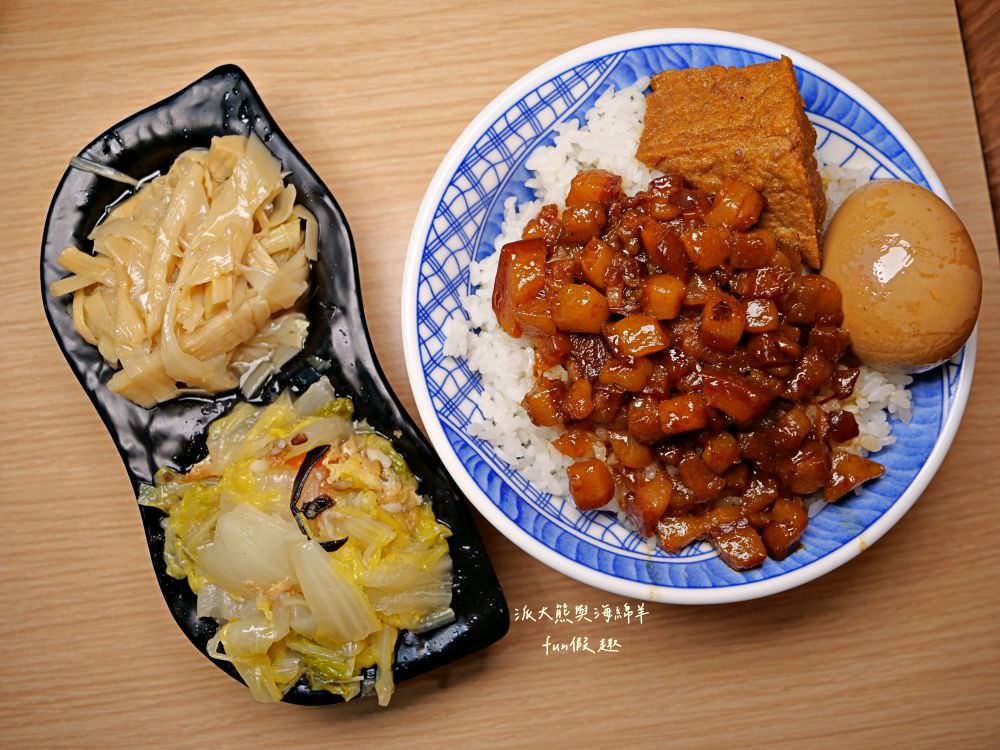 林記飯館-草屯店︱草屯明賢街平價古早味小吃，老闆精心調配國民美食滷肉飯，肥瘦口味任君挑選，搭配暖胃飄香燉盅湯品及精緻滷味小菜，構築簡單樸實在地好滋味～@合作體驗