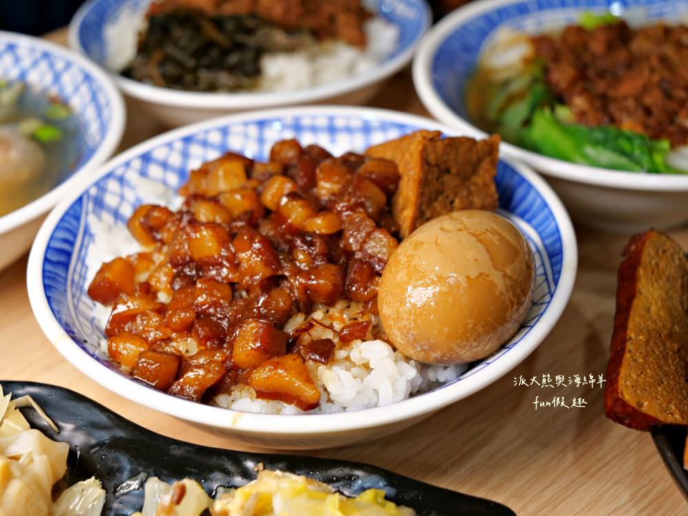 林記飯館-草屯店︱草屯明賢街平價古早味小吃，老闆精心調配國民美食滷肉飯，肥瘦口味任君挑選，搭配暖胃飄香燉盅湯品及精緻滷味小菜，構築簡單樸實在地好滋味～@合作體驗