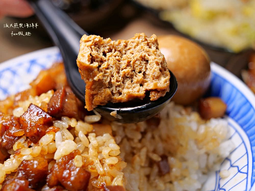 林記飯館-草屯店︱草屯明賢街平價古早味小吃，老闆精心調配國民美食滷肉飯，肥瘦口味任君挑選，搭配暖胃飄香燉盅湯品及精緻滷味小菜，構築簡單樸實在地好滋味～@合作體驗