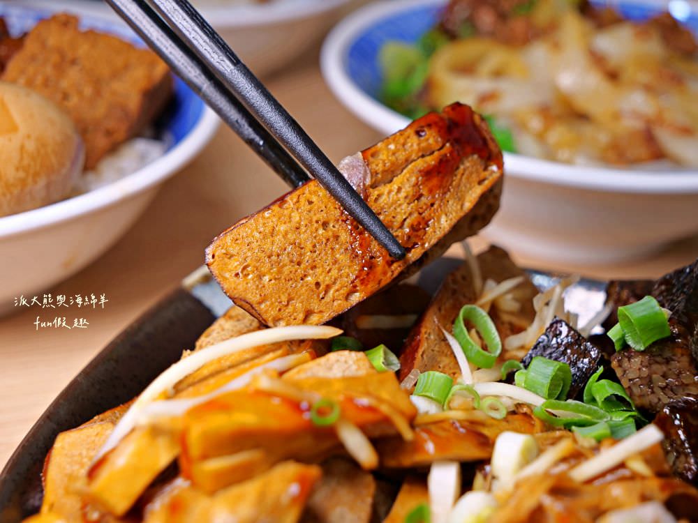 林記飯館-草屯店︱草屯明賢街平價古早味小吃，老闆精心調配國民美食滷肉飯，肥瘦口味任君挑選，搭配暖胃飄香燉盅湯品及精緻滷味小菜，構築簡單樸實在地好滋味～@合作體驗