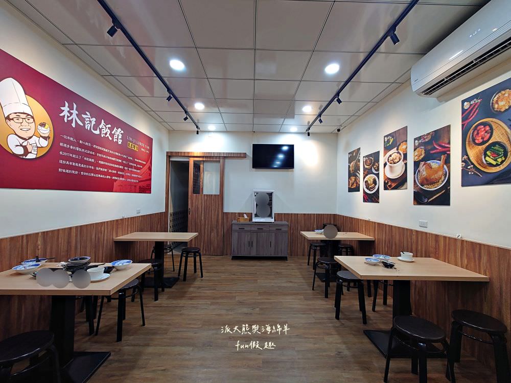 林記飯館-草屯店︱草屯明賢街平價古早味小吃，老闆精心調配國民美食滷肉飯，肥瘦口味任君挑選，搭配暖胃飄香燉盅湯品及精緻滷味小菜，構築簡單樸實在地好滋味～@合作體驗