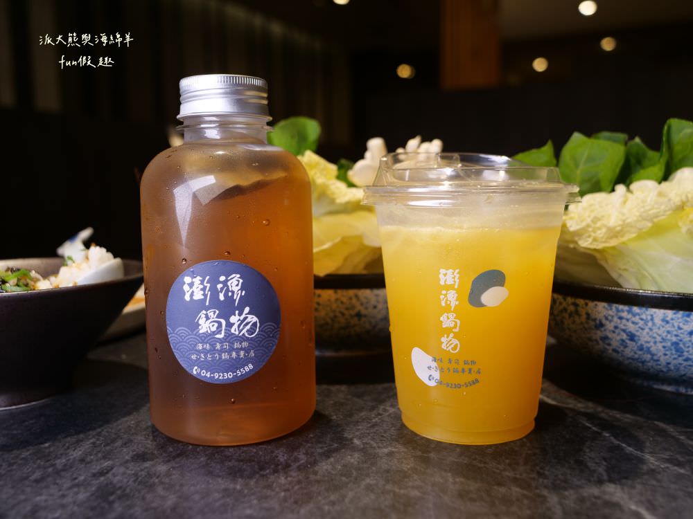 澎漁海味壽司鍋物︱全台唯一不靠海的南投也可以大啖澎湖出產生猛海鮮及和牛鍋物@合作體驗～搬址到草屯鎮公所旁