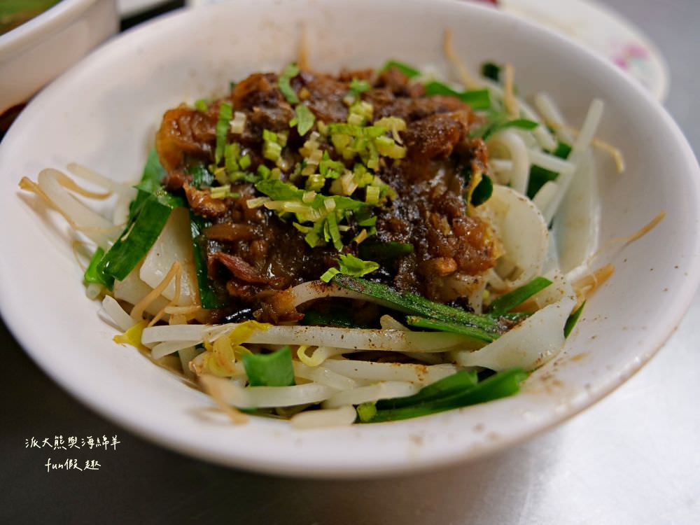 玉森宵餚︱草屯深夜食堂，在地人的口袋名單，隱藏街巷間的宵夜美食，簡樸滋味越晚越飄香!!下午5點半開賣～