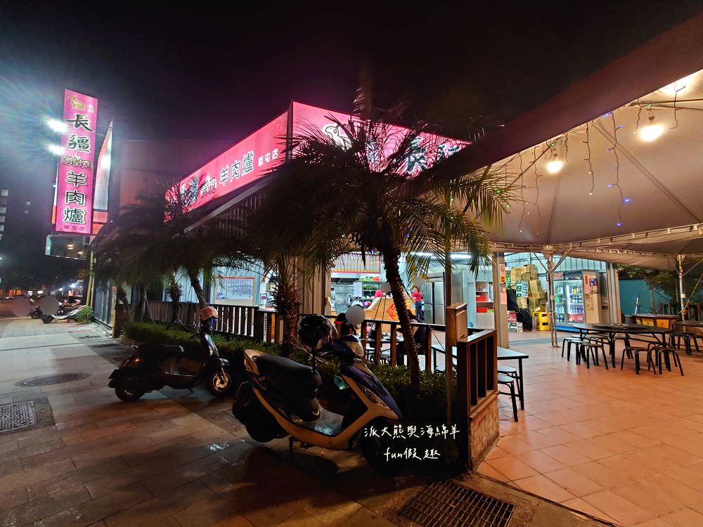 草屯長疆炭燒羊肉爐︱草屯冬令進補羊肉爐，宵夜與聚餐首選推薦，千元套餐內含多種食材高CP值，帶骨羊肉、甘蔗、老薑在炭火熬煮下，編織出濃郁醇厚又暖心的好湯頭～