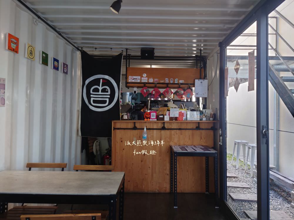 B1brekky︱草屯必吃貨櫃屋早午餐,注入創意元素的藍色雙層貨櫃,承載老闆精心擘劃各種異國風味美食,不定時更換菜單讓早午餐充滿驚喜又享受~呷島商行聯名 - 第8張圖 B1brekky︱草屯必吃貨櫃屋早午餐,注入創意元素的藍色雙層貨櫃,承載老闆精心擘劃各種異國風味美食,不定時更換菜單讓早午餐充滿驚喜又享受~呷島商行聯名