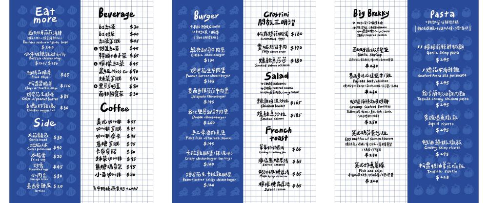 B1brekky︱草屯必吃貨櫃屋早午餐,注入創意元素的藍色雙層貨櫃,承載老闆精心擘劃各種異國風味美食,不定時更換菜單讓早午餐充滿驚喜又享受~呷島商行聯名 - 第10張圖 B1brekky︱草屯必吃貨櫃屋早午餐,注入創意元素的藍色雙層貨櫃,承載老闆精心擘劃各種異國風味美食,不定時更換菜單讓早午餐充滿驚喜又享受~呷島商行聯名