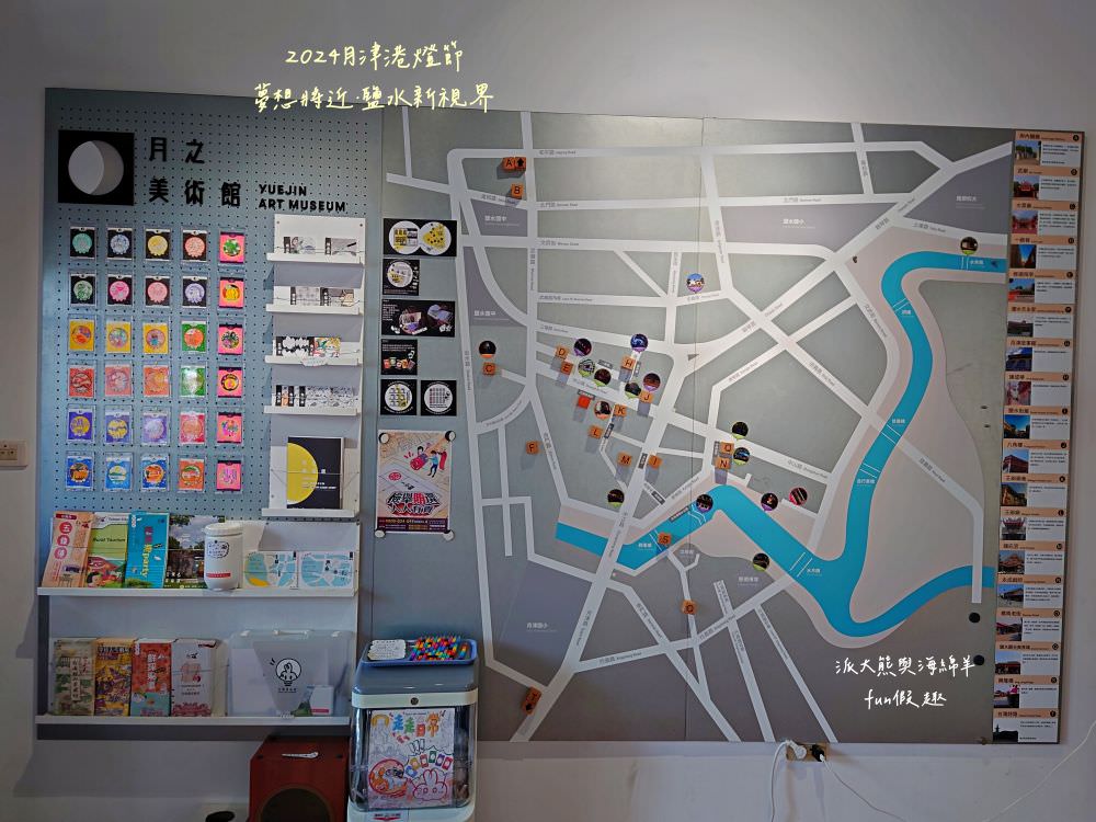 2024月津港燈節—夢想將近．鹽水新視界‧每年必看的燈會～1/27-3/3開展！臺南400，台南鹽水5大燈區★