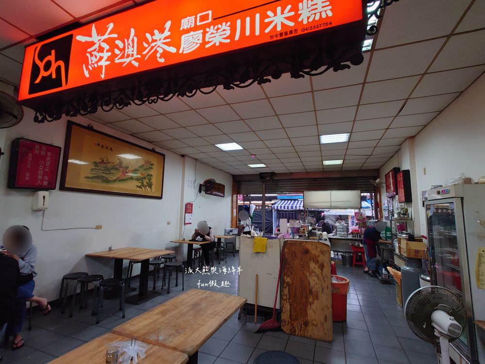 蘇澳港廟口廖榮川米糕︱超過50年的宜蘭南方澳獨特米糕飯，隱藏南天宮金媽祖廟巷子裡的古早味在地美食，餐點美味便宜實在～