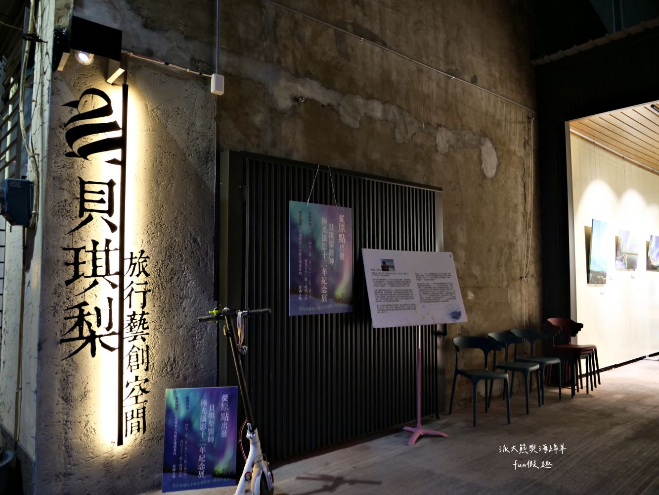 2024月津港燈節—夢想將近．鹽水新視界‧每年必看的燈會～1/27-3/3開展！臺南400，台南鹽水5大燈區★