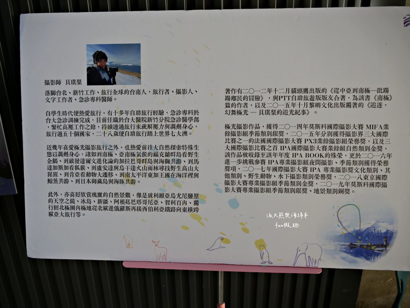 2024月津港燈節—夢想將近．鹽水新視界‧每年必看的燈會～1/27-3/3開展！臺南400，台南鹽水5大燈區★