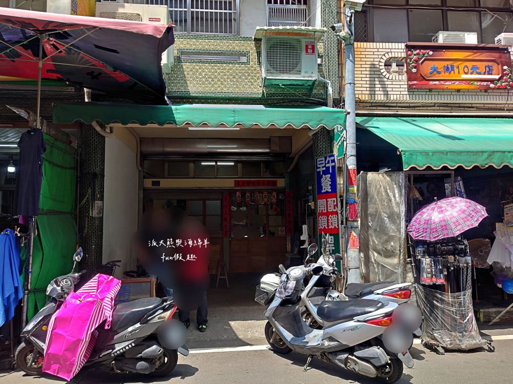 食朝食晝麵舖︱隱藏苗栗大湖菜市場Google4.8顆星在地美食，注入復古與文青元素讓傳統客家麵館充滿質感氛圍，餐點好吃平價CP值爆高!!!就算N訪也不膩～