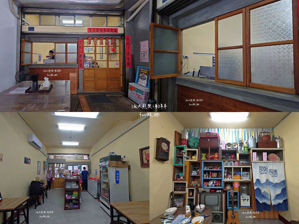 食朝食晝麵舖︱隱藏苗栗大湖菜市場Google4.8顆星在地美食，注入復古與文青元素讓傳統客家麵館充滿質感氛圍，餐點好吃平價CP值爆高!!!就算N訪也不膩～