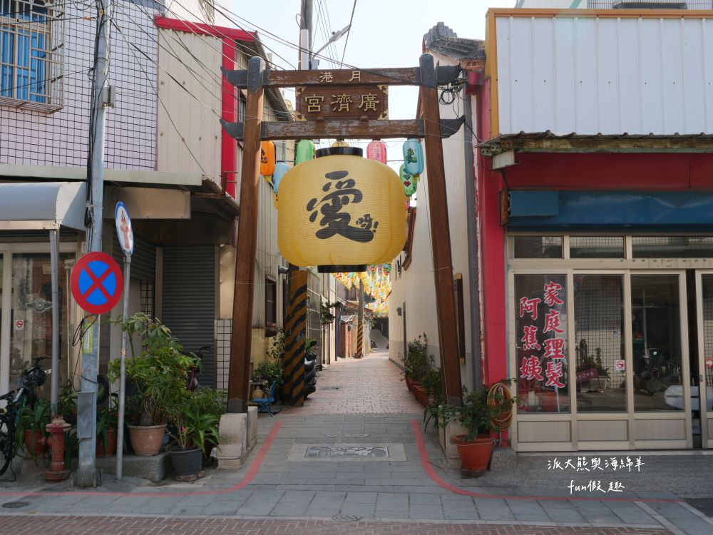 2024月津港燈節—夢想將近．鹽水新視界‧每年必看的燈會～1/27-3/3開展！臺南400，台南鹽水5大燈區★