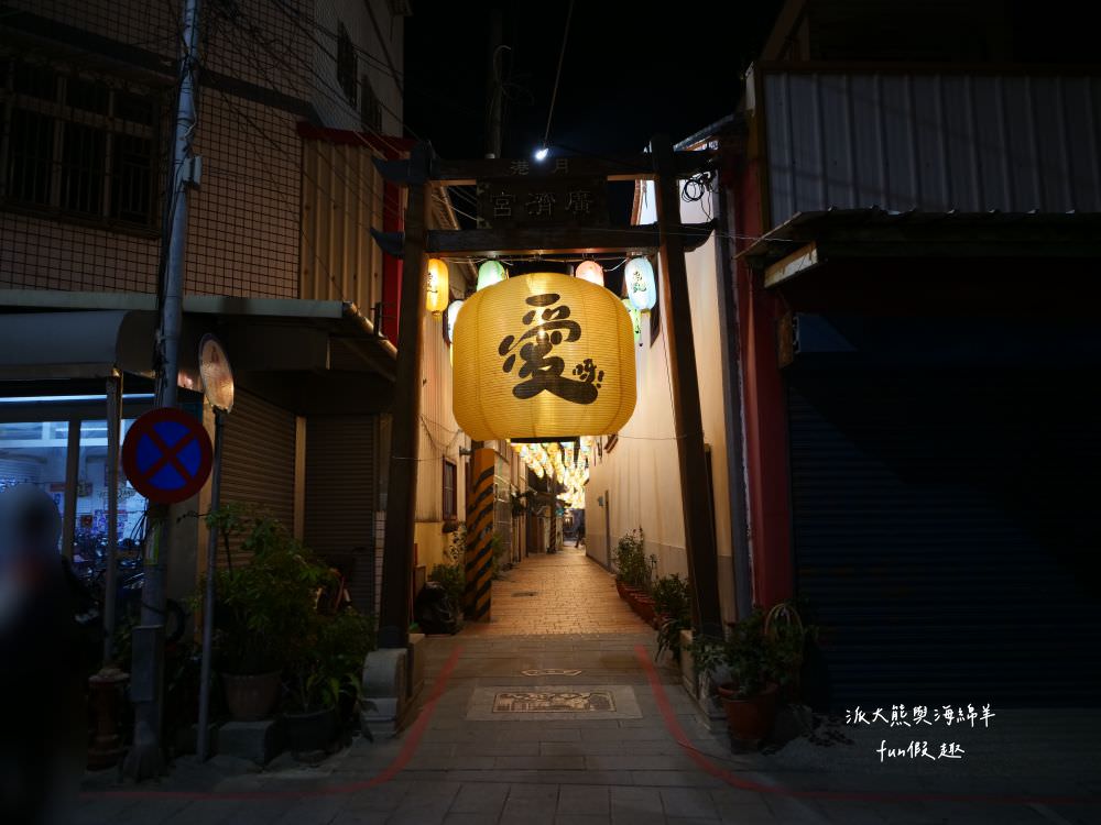 2024月津港燈節—夢想將近．鹽水新視界‧每年必看的燈會～1/27-3/3開展！臺南400，台南鹽水5大燈區★