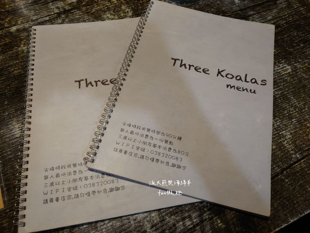 三隻無尾熊Three Koalas︱免飛南半球，在花蓮就能享受道地澳洲料理，從前菜、正餐、輕食、甜點、披薩、飲品、調酒等多元餐點應有盡有，餐點平價美味，店內更設置兒童遊憩專屬小天地，可以滿足大小朋友們各種需求!!!2009年開幕～