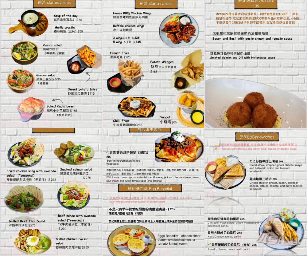 三隻無尾熊Three Koalas︱免飛南半球，在花蓮就能享受道地澳洲料理，從前菜、正餐、輕食、甜點、披薩、飲品、調酒等多元餐點應有盡有，餐點平價美味，店內更設置兒童遊憩專屬小天地，可以滿足大小朋友們各種需求!!!2009年開幕～