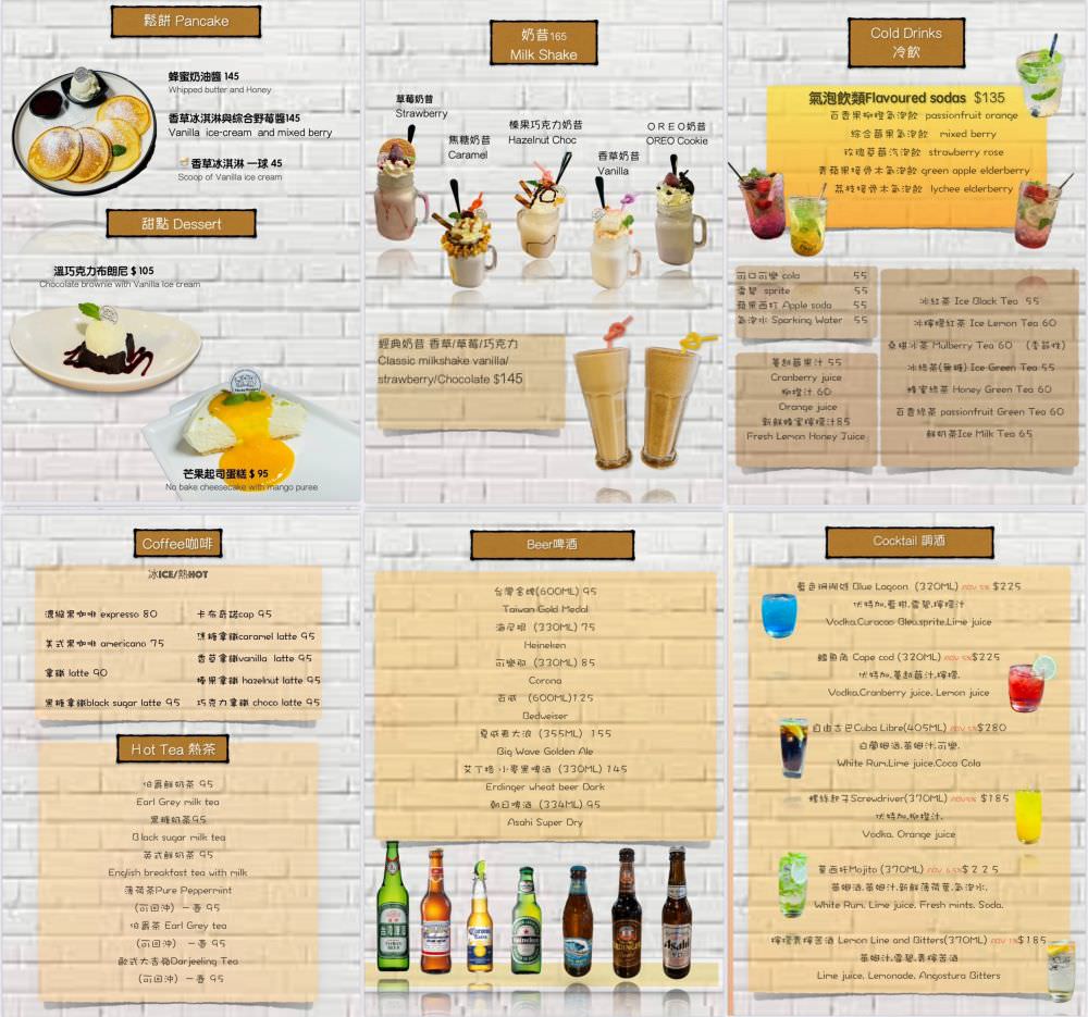 三隻無尾熊Three Koalas︱免飛南半球，在花蓮就能享受道地澳洲料理，從前菜、正餐、輕食、甜點、披薩、飲品、調酒等多元餐點應有盡有，餐點平價美味，店內更設置兒童遊憩專屬小天地，可以滿足大小朋友們各種需求!!!2009年開幕～