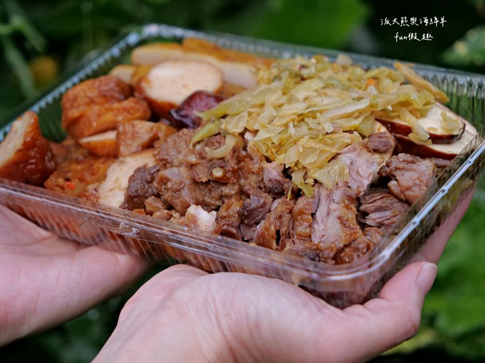 儂來港式滷味｜草屯碧山路路邊系美食，在地人不想告訴你的口袋名單，獨特港式乾滷味每日午後三點開賣，食材有限賣完為止，晚來就只能下回請早!!!