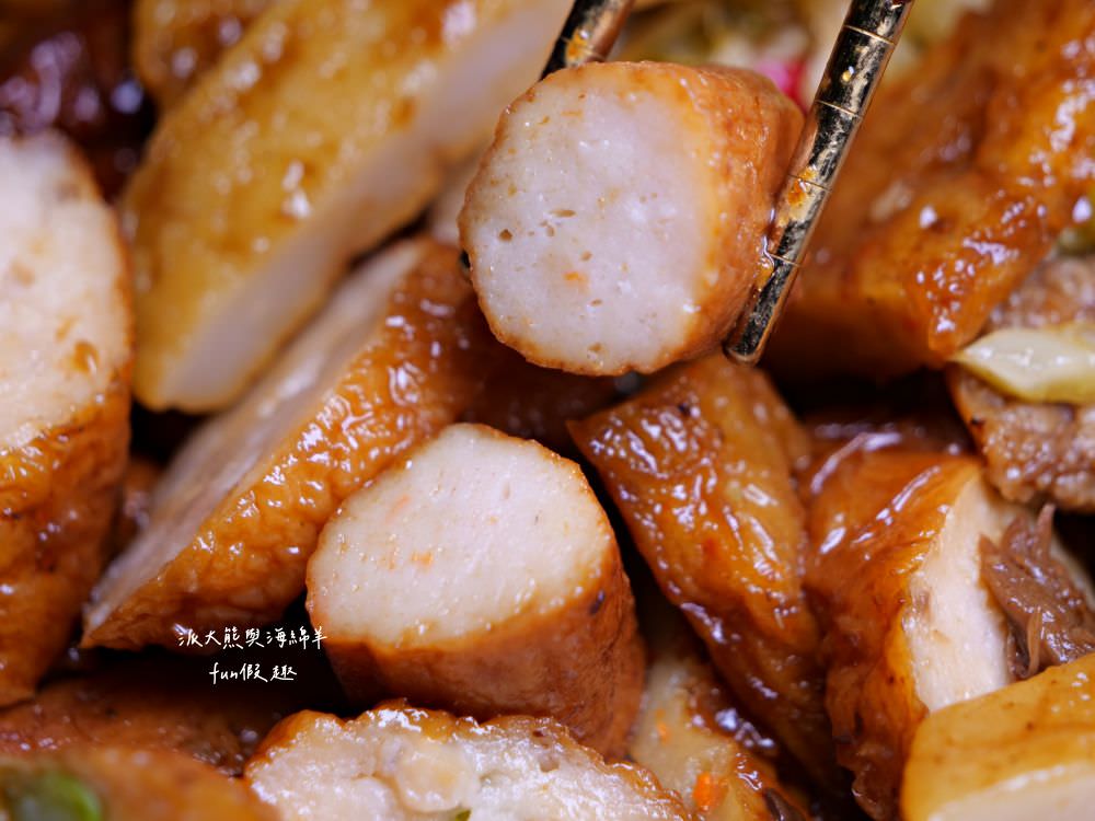 儂來港式滷味｜草屯碧山路路邊系美食，在地人不想告訴你的口袋名單，獨特港式乾滷味每日午後三點開賣，食材有限賣完為止，晚來就只能下回請早!!!