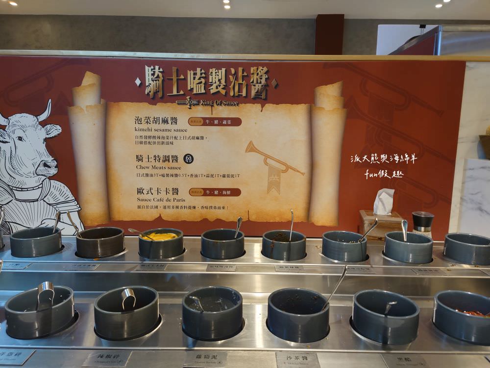 嗑肉石鍋永康東橋店｜奮力拔出碩大肉塊上的寶劍，號令圓桌吃貨們於此集結，消費即可享用多種食蔬水果、火鍋配料、飲料咖啡機、明果冰淇淋任你吃到飽，還有限量供應的日本頂級A5秋田和牛!!!