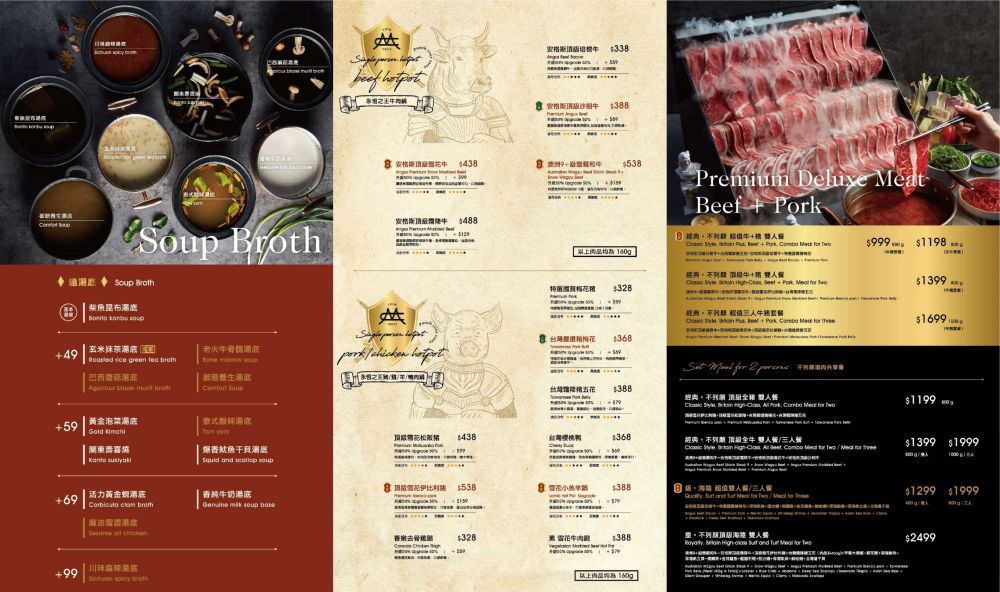 嗑肉石鍋永康東橋店｜奮力拔出碩大肉塊上的寶劍，號令圓桌吃貨們於此集結，消費即可享用多種食蔬水果、火鍋配料、飲料咖啡機、明果冰淇淋任你吃到飽，還有限量供應的日本頂級A5秋田和牛!!!