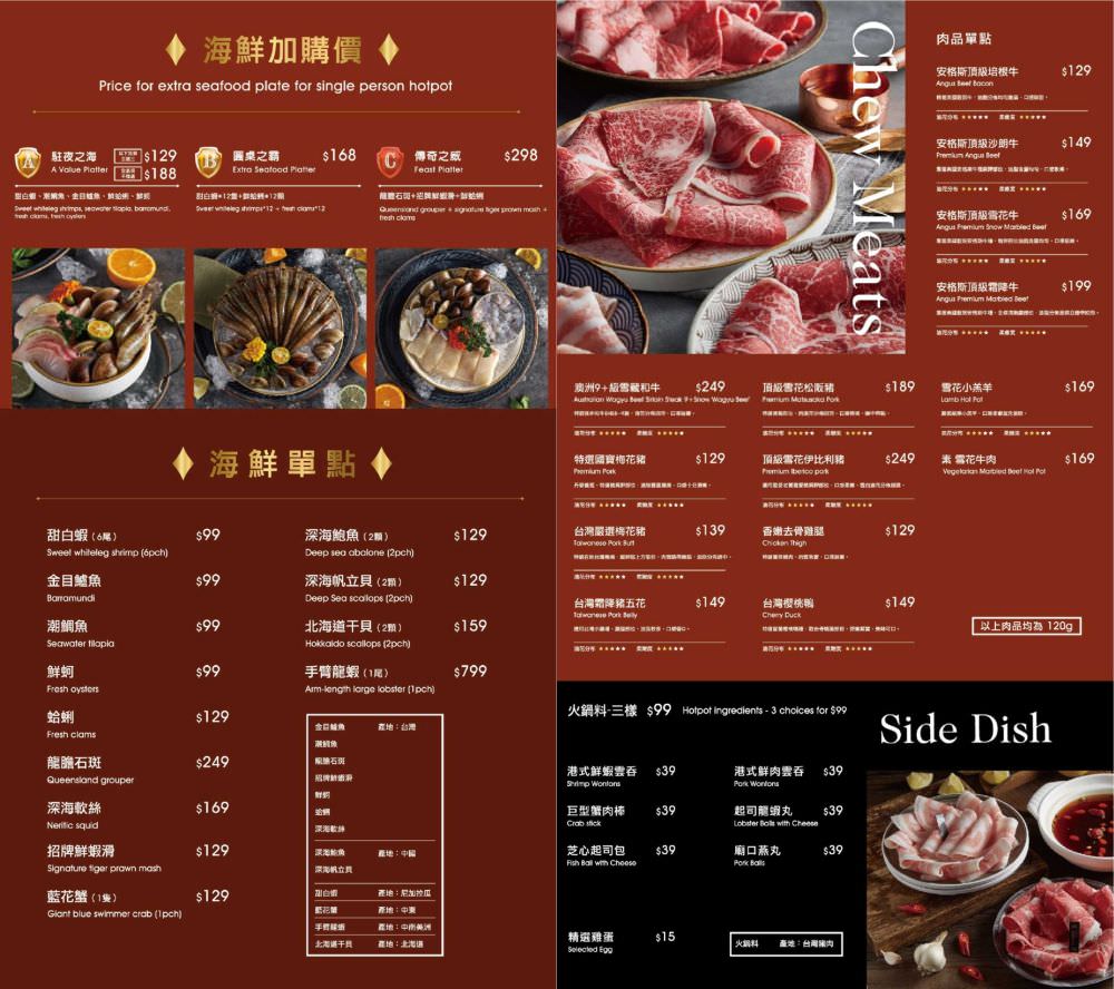 嗑肉石鍋永康東橋店｜奮力拔出碩大肉塊上的寶劍，號令圓桌吃貨們於此集結，消費即可享用多種食蔬水果、火鍋配料、飲料咖啡機、明果冰淇淋任你吃到飽，還有限量供應的日本頂級A5秋田和牛!!!