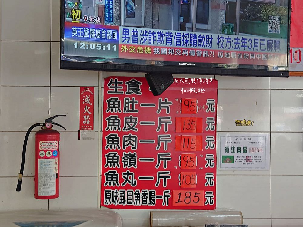 學甲虱目魚粥老店︱學甲人從小吃到大的老字號在地美食，新鮮肥美無刺虱目魚湯，讓人從早到晚都吃不膩!!感覺是下個必比登! 早上5點就開賣，食尚玩家採訪過喔～(附2024年菜單)