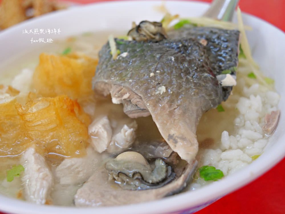 學甲虱目魚粥老店︱學甲人從小吃到大的老字號在地美食，新鮮肥美無刺虱目魚湯，讓人從早到晚都吃不膩!!感覺是下個必比登! 早上5點就開賣，食尚玩家採訪過喔～(附2024年菜單)