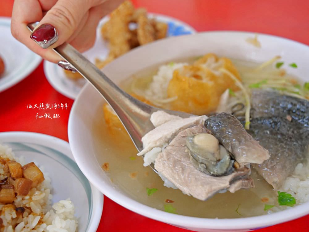 學甲虱目魚粥老店︱學甲人從小吃到大的老字號在地美食，新鮮肥美無刺虱目魚湯，讓人從早到晚都吃不膩!!感覺是下個必比登! 早上5點就開賣，食尚玩家採訪過喔～(附2024年菜單)
