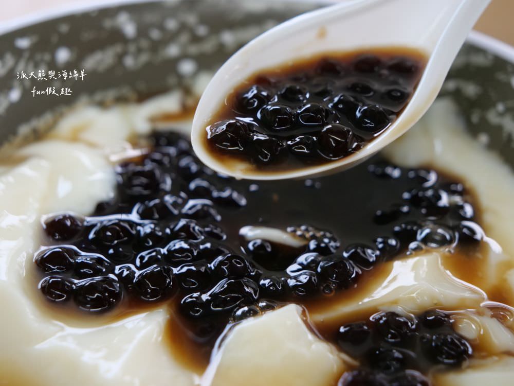 水龜伯豆花︱從三輪車沿途熱情叫賣到獨立店面,2代經營傳承逾一甲子,精心研發不用冰塊也能透心涼的冷凍招牌豆花,鹽水當地不可錯過的傳統古早味下午茶~ - 第14張圖 水龜伯豆花︱從三輪車沿途熱情叫賣到獨立店面,2代經營傳承逾一甲子,精心研發不用冰塊也能透心涼的冷凍招牌豆花,鹽水當地不可錯過的傳統古早味下午茶~