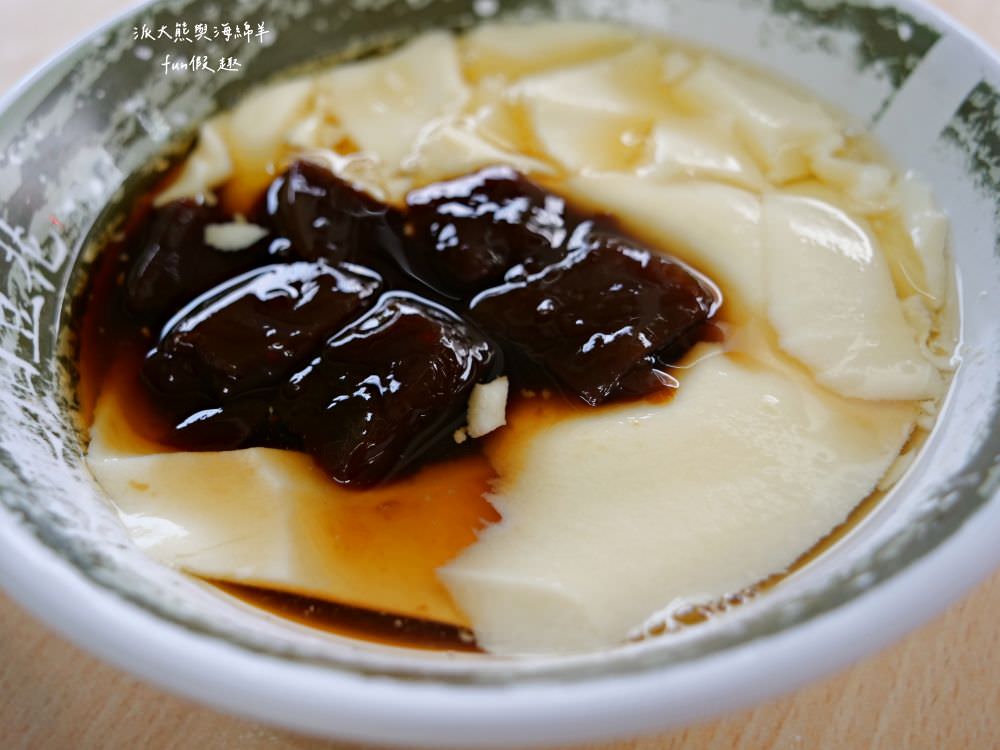 水龜伯豆花︱從三輪車沿途熱情叫賣到獨立店面,2代經營傳承逾一甲子,精心研發不用冰塊也能透心涼的冷凍招牌豆花,鹽水當地不可錯過的傳統古早味下午茶~ - 第16張圖 水龜伯豆花︱從三輪車沿途熱情叫賣到獨立店面,2代經營傳承逾一甲子,精心研發不用冰塊也能透心涼的冷凍招牌豆花,鹽水當地不可錯過的傳統古早味下午茶~