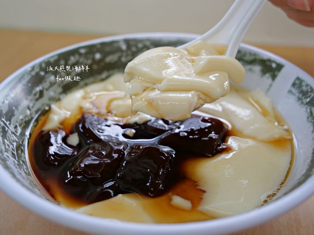 水龜伯豆花︱從三輪車沿途熱情叫賣到獨立店面，2代經營傳承逾一甲子，精心研發不用冰塊也能透心涼的冷凍招牌豆花，鹽水當地不可錯過的傳統古早味下午茶～