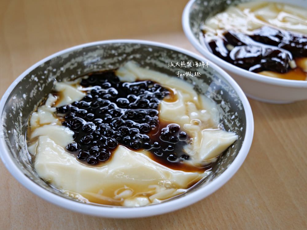 水龜伯豆花︱從三輪車沿途熱情叫賣到獨立店面,2代經營傳承逾一甲子,精心研發不用冰塊也能透心涼的冷凍招牌豆花,鹽水當地不可錯過的傳統古早味下午茶~ - 第9張圖 水龜伯豆花︱從三輪車沿途熱情叫賣到獨立店面,2代經營傳承逾一甲子,精心研發不用冰塊也能透心涼的冷凍招牌豆花,鹽水當地不可錯過的傳統古早味下午茶~