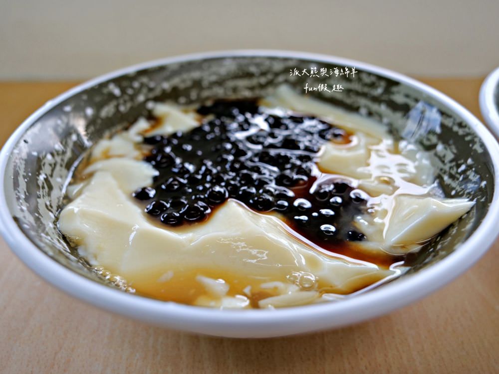 水龜伯豆花︱從三輪車沿途熱情叫賣到獨立店面，2代經營傳承逾一甲子，精心研發不用冰塊也能透心涼的冷凍招牌豆花，鹽水當地不可錯過的傳統古早味下午茶～