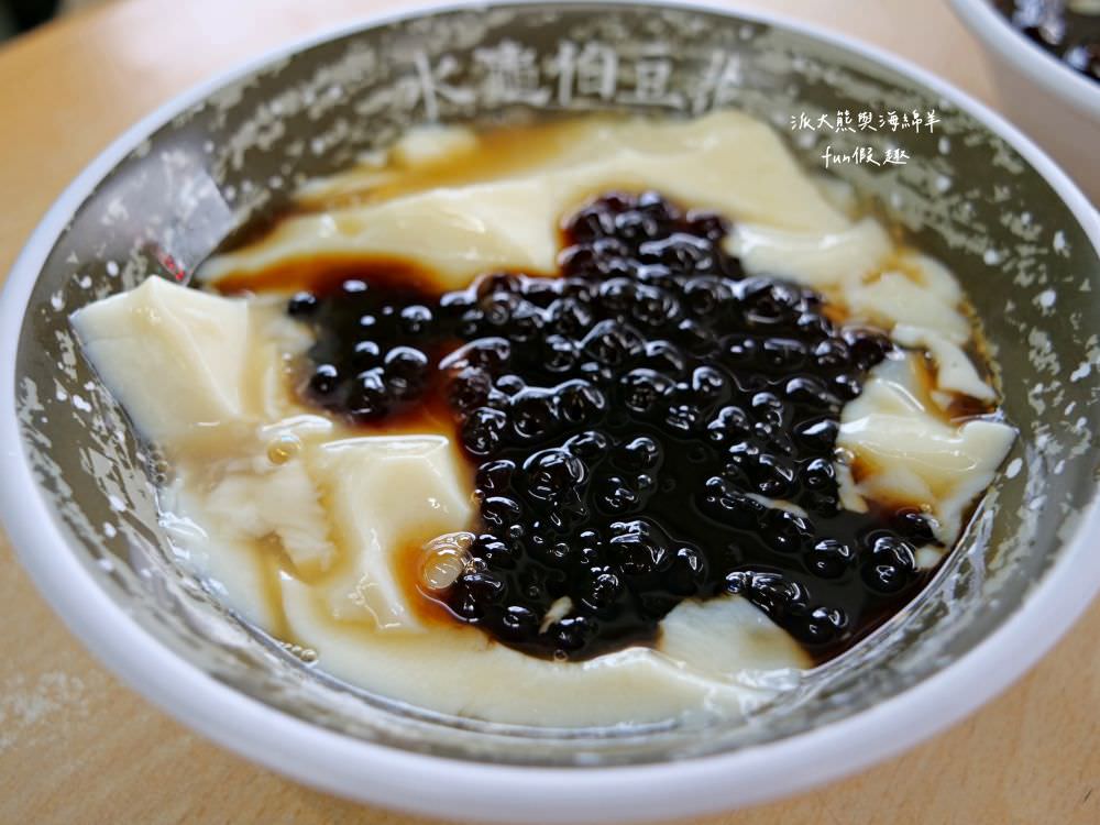 水龜伯豆花︱從三輪車沿途熱情叫賣到獨立店面,2代經營傳承逾一甲子,精心研發不用冰塊也能透心涼的冷凍招牌豆花,鹽水當地不可錯過的傳統古早味下午茶~ - 第11張圖 水龜伯豆花︱從三輪車沿途熱情叫賣到獨立店面,2代經營傳承逾一甲子,精心研發不用冰塊也能透心涼的冷凍招牌豆花,鹽水當地不可錯過的傳統古早味下午茶~