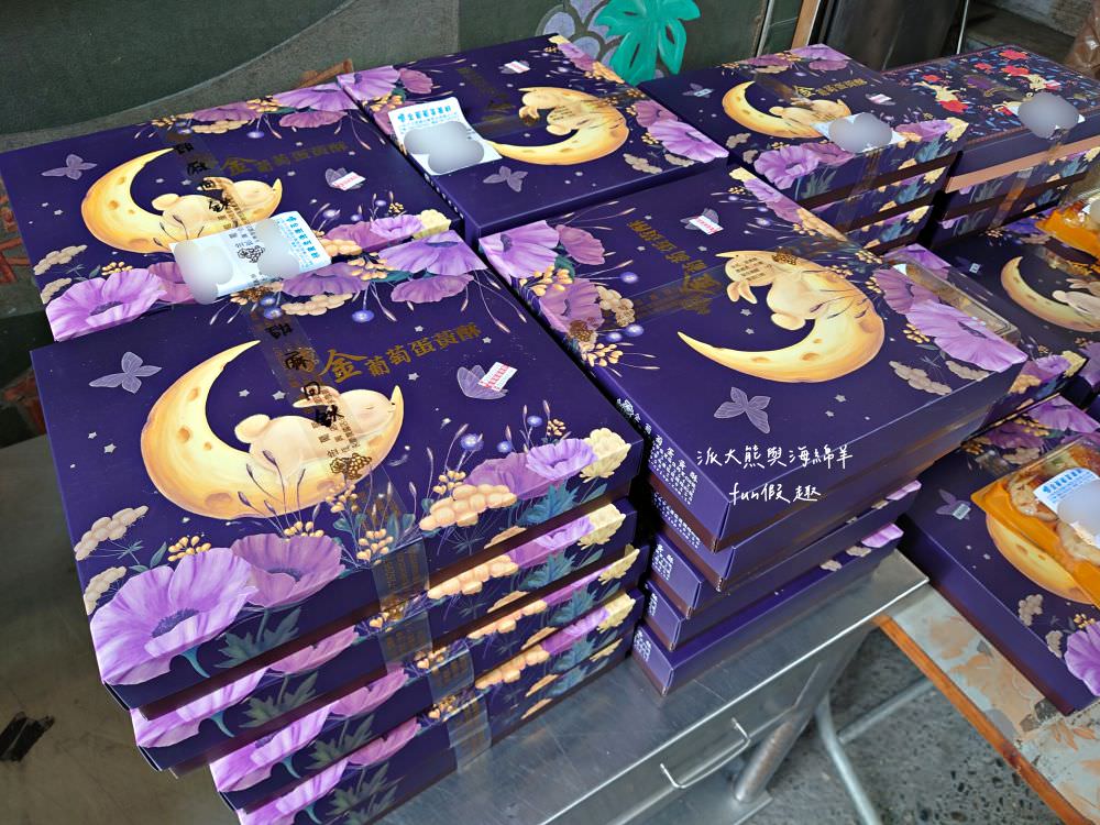 金葡萄蛋黃酥-總店佳里興｜來自台南佳里傳承3代的蛋黃酥，6種口味選擇多元，每種都皮酥餡足不甜膩，是中秋佳節或年節送禮最佳伴手禮，目前已有永康復國及高雄鳳山等兩家分店!!!～