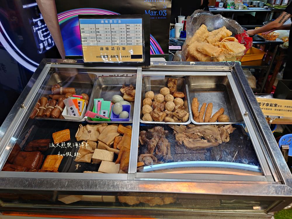 阿妙意麵︱鄰近鹽水點心城的特色美食，用餐時間人潮大爆滿！簡樸餐點充滿傳統好滋味，不僅是在地人的口袋名單，更是觀光客來鹽水不可錯過的必吃美食～創立於103.5月（月津港燈節期間賣完為止，想吃要趁早）