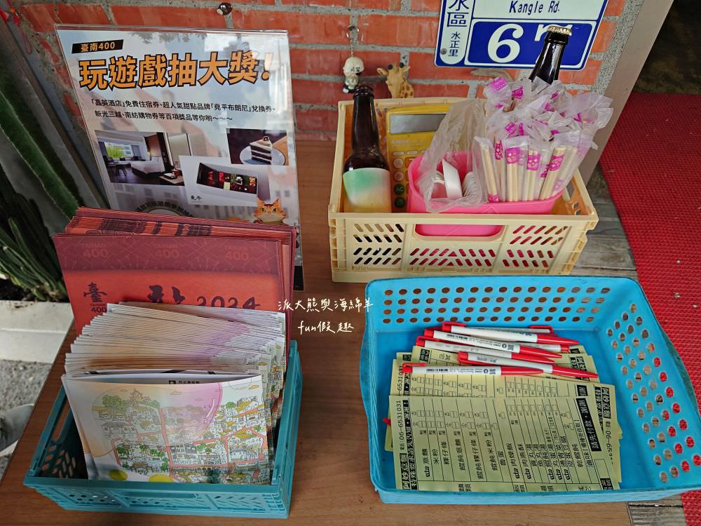 阿妙意麵︱鄰近鹽水點心城的特色美食，用餐時間人潮大爆滿！簡樸餐點充滿傳統好滋味，不僅是在地人的口袋名單，更是觀光客來鹽水不可錯過的必吃美食～創立於103.5月（月津港燈節期間賣完為止，想吃要趁早）