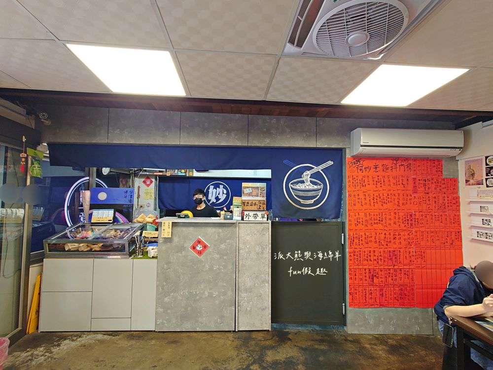 阿妙意麵︱鄰近鹽水點心城的特色美食，用餐時間人潮大爆滿！簡樸餐點充滿傳統好滋味，不僅是在地人的口袋名單，更是觀光客來鹽水不可錯過的必吃美食～創立於103.5月（月津港燈節期間賣完為止，想吃要趁早）