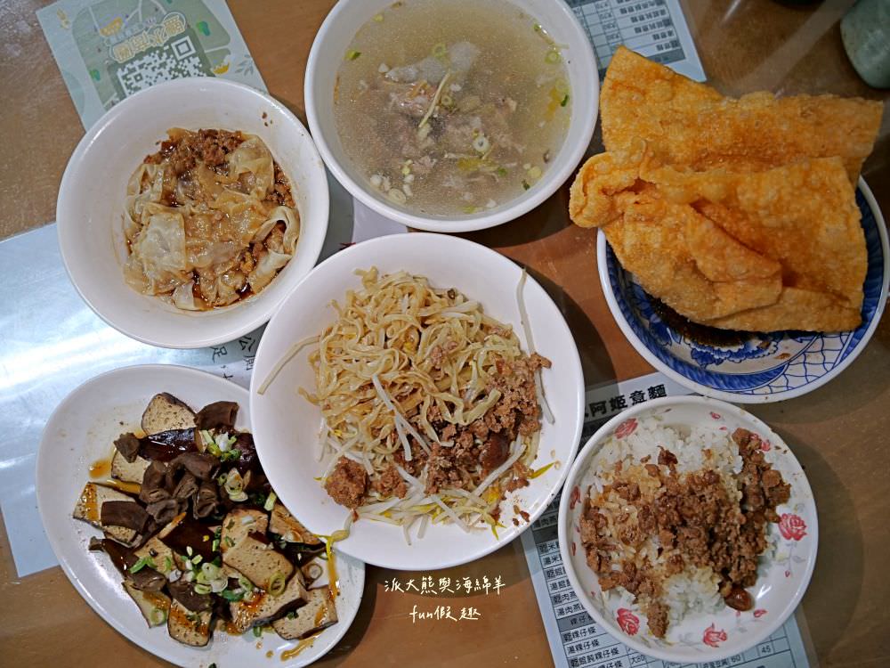 阿姬意麵｜朝聖鹽水知名意麵老店，點碗香Q鹽水意麵與熱呼呼大骨肉湯，再搭配卡茲酥脆乾肉燕，就是道地簡樸好滋味～