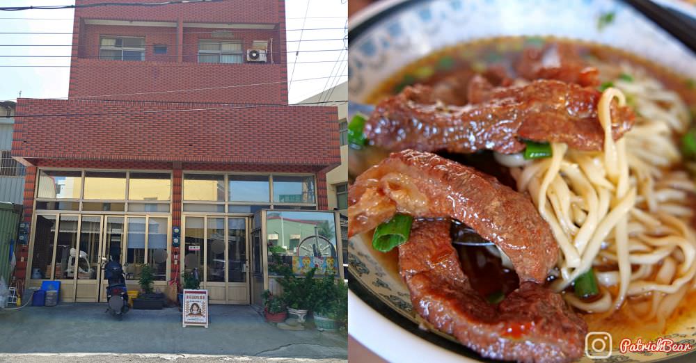 阿瑞肉羹麵(紅燒排骨麵) 雲林