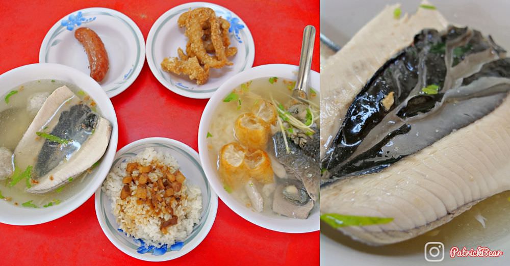 學甲虱目魚粥老店