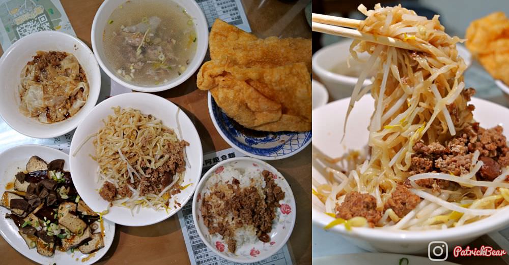 阿姬意麵 鹽水