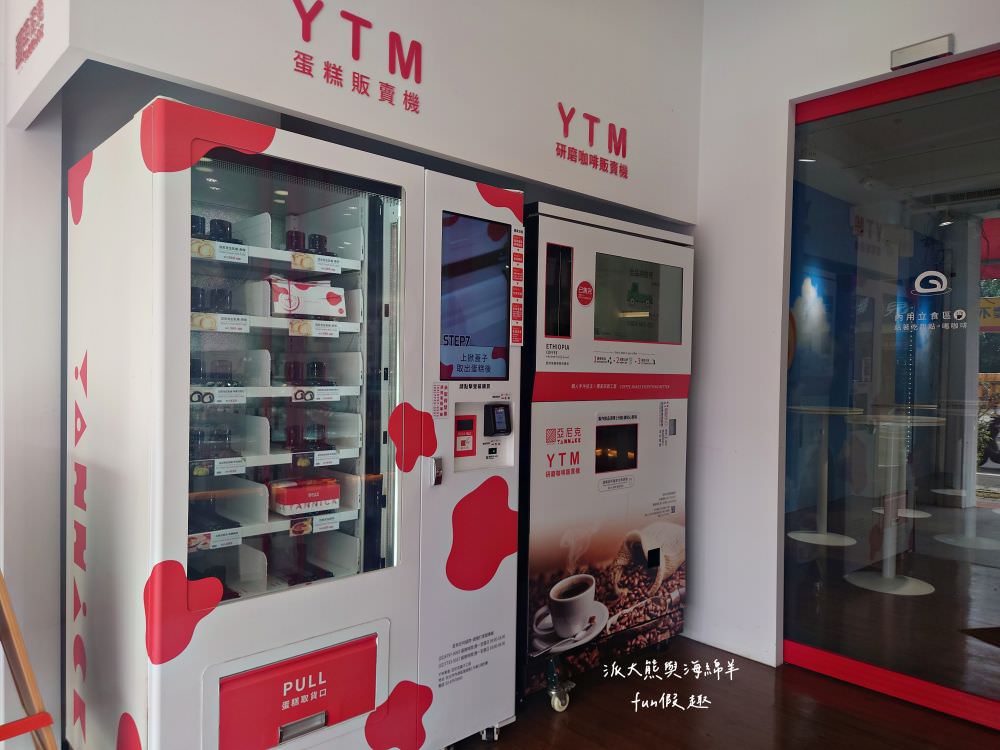 亞尼克生乳捲｜來自新北萬里熱銷團購甜點，以北海道奶霜為基礎，研製各種口味生乳捲，引領烘焙新潮流，推薦嫩布丁生乳捲及原味起司磚!!! 創立於2000年（亞尼克南投草屯店營業至113年4月28日）