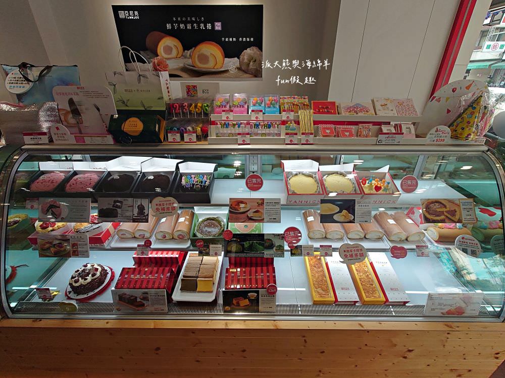 亞尼克生乳捲｜來自新北萬里熱銷團購甜點，以北海道奶霜為基礎，研製各種口味生乳捲，引領烘焙新潮流，推薦嫩布丁生乳捲及原味起司磚!!! 創立於2000年（亞尼克南投草屯店營業至113年4月28日）