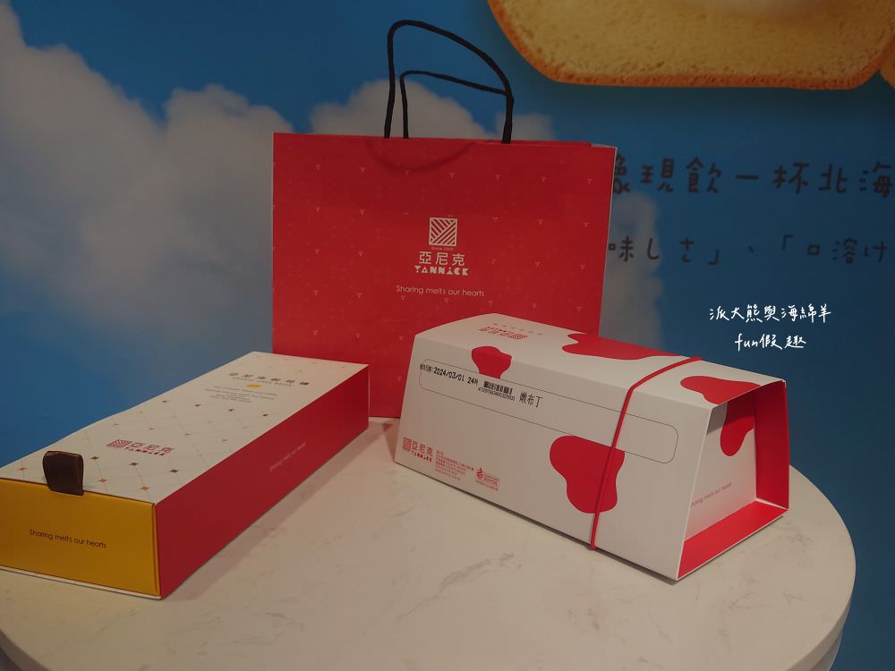 亞尼克生乳捲｜來自新北萬里熱銷團購甜點，以北海道奶霜為基礎，研製各種口味生乳捲，引領烘焙新潮流，推薦嫩布丁生乳捲及原味起司磚!!! 創立於2000年（亞尼克南投草屯店營業至113年4月28日）