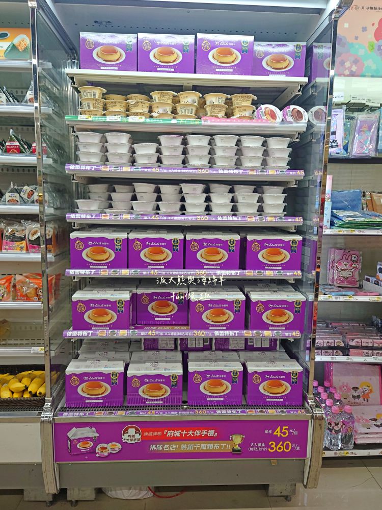 依蕾特布丁｜臺南必吃熱門團購甜點，以簡單純粹食材成就各種療癒系布丁奶酪，歷久彌新的臺南專屬好滋味，除人氣招牌布丁奶酪外，還有推出季節限定及魔鏡蛋糕等新品，現在統一7-11及全家便利商店特定門市也能買到!!!