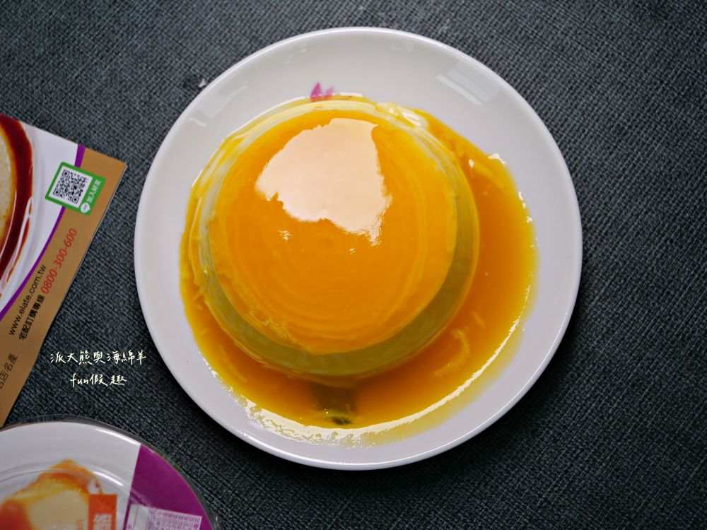 依蕾特布丁｜臺南必吃熱門團購甜點，以簡單純粹食材成就各種療癒系布丁奶酪，歷久彌新的臺南專屬好滋味，除人氣招牌布丁奶酪外，還有推出季節限定及魔鏡蛋糕等新品，現在統一7-11及全家便利商店特定門市也能買到!!!