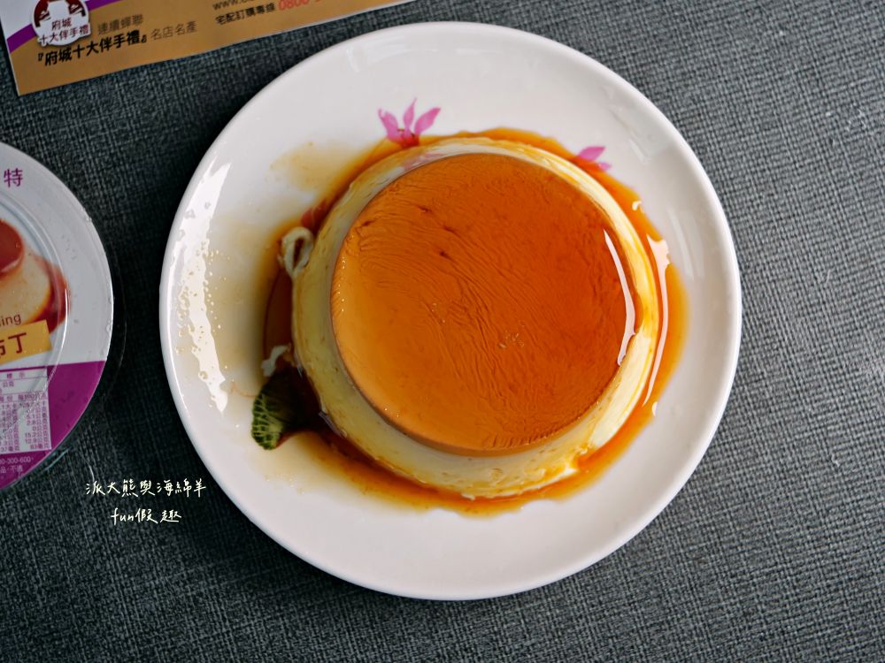 依蕾特布丁｜臺南必吃熱門團購甜點，以簡單純粹食材成就各種療癒系布丁奶酪，歷久彌新的臺南專屬好滋味，除人氣招牌布丁奶酪外，還有推出季節限定及魔鏡蛋糕等新品，現在統一7-11及全家便利商店特定門市也能買到!!!