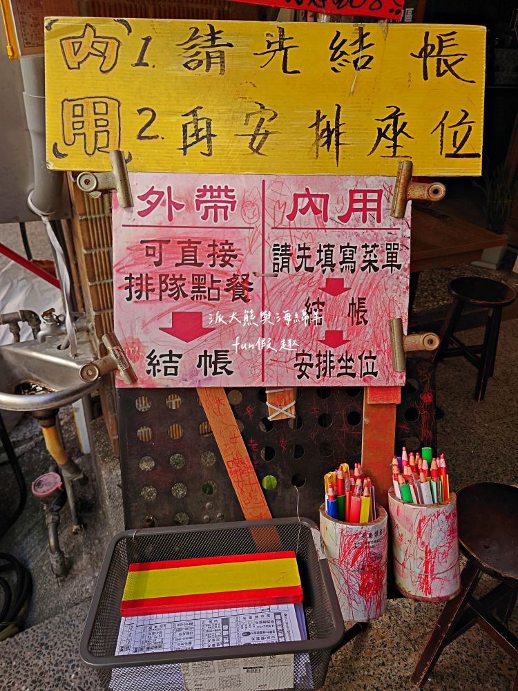 嘉義品安豆漿豆花｜嘉義東區必吃台式甜品，除延續60年好手藝的招牌豆漿豆花外，還有許多新研發特殊口味，兼具傳統與創新；還有雪綿冰、剉冰、冰淇淋、飲品等，種類選擇豐富，是在地人下午茶聚會口袋名單!!!